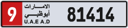 Plate number Abu Dhabi 81414 code 9 For sale