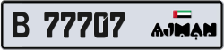 Plate number Ajman 77707 code B For sale