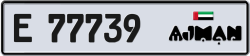 Plate number Ajman 77739 code E For sale