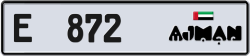 Plate number Ajman 872 code E For sale