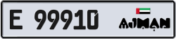 Plate number Ajman 99910 code E For sale