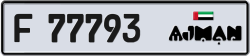 Plate number Ajman 77793 code F For sale