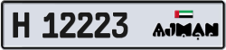 Plate number Ajman 12223 code H For sale