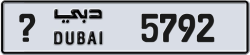 Plate number Dubai 5792 code ? For sale