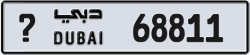 Plate number Dubai 68811 code ? For sale