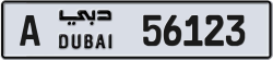 Plate number Dubai 56123 code A For sale