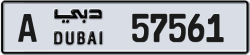 Plate number Dubai 57561 code A For sale