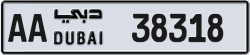 Plate number Dubai 38318 code AA For sale
