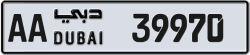 Plate number Dubai 39970 code AA For sale