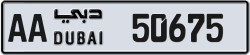 Plate number Dubai 50675 code AA For sale