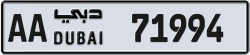 Plate number Dubai 71994 code AA For sale
