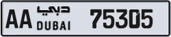 Plate number Dubai 75305 code AA For sale