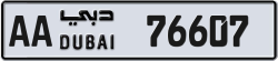 Plate number Dubai 76607 code AA For sale