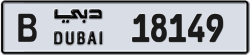 Plate number Dubai 18149 code B For sale