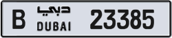 Plate number Dubai 23385 code B For sale