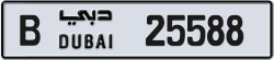 Plate number Dubai 25588 code B For sale