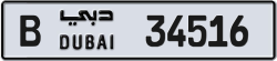 Plate number Dubai 34516 code B For sale