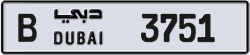 Plate number Dubai 3751 code B For sale