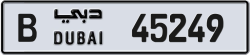 Plate number Dubai 45249 code B For sale