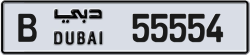 Plate number Dubai 55554 code B For sale