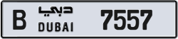 Plate number Dubai 7557 code B For sale