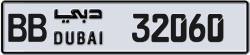 Plate number Dubai 32060 code BB For sale