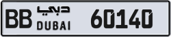 Plate number Dubai 60140 code BB For sale