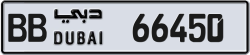 Plate number Dubai 66450 code BB For sale