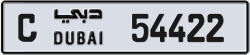 Plate number Dubai 54422 code C For sale