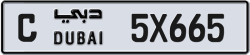 Plate number Dubai 5X665 code C For sale