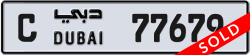Plate number Dubai 77679 code C For sale