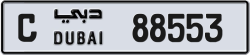 Plate number Dubai 88553 code C For sale