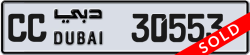 Plate number Dubai 30553 code CC For sale