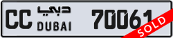Plate number Dubai 70061 code CC For sale