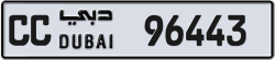 Plate number Dubai 96443 code CC For sale