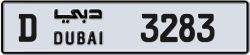 Plate number Dubai 3283 code D For sale