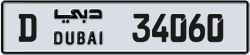 Plate number Dubai 34060 code D For sale