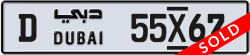 Plate number Dubai 55x67 code D For sale