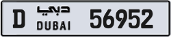 Plate number Dubai 56952 code D For sale