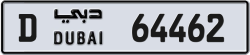 Plate number Dubai 64462 code D For sale