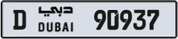 Plate number Dubai 90937 code D For sale