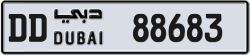 Plate number Dubai 88683 code DD For sale