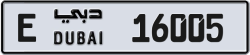 Plate number Dubai 16005 code E For sale