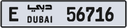 Plate number Dubai 56716 code E For sale