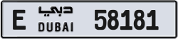 Plate number Dubai 58181 code E For sale