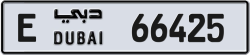 Plate number Dubai 66425 code E For sale