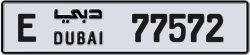 Plate number Dubai 77572 code E For sale