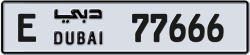 Plate number Dubai 77666 code E For sale
