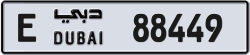 Plate number Dubai 88449 code E For sale