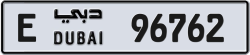 Plate number Dubai 96762 code E For sale